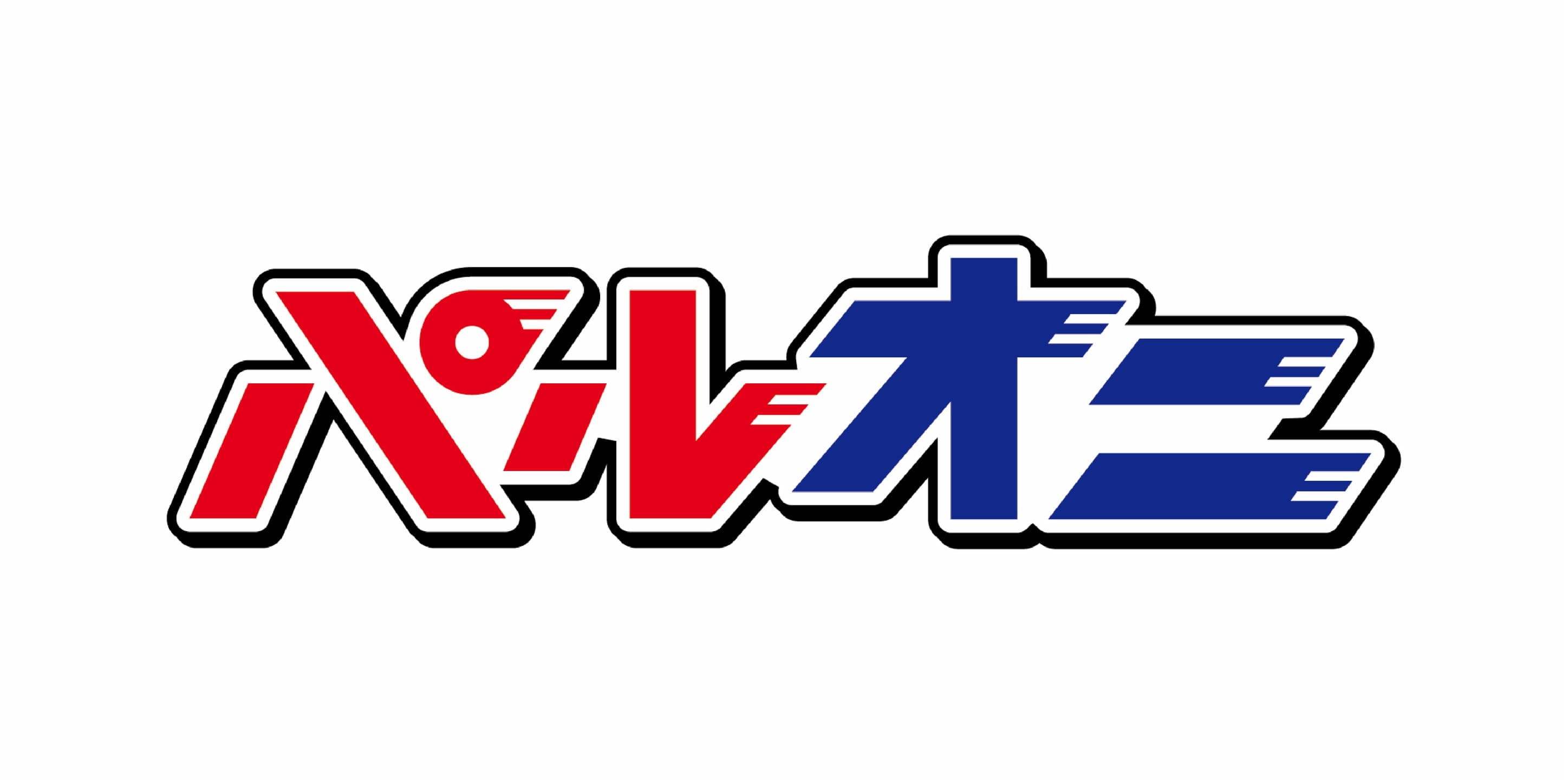 パルオニ